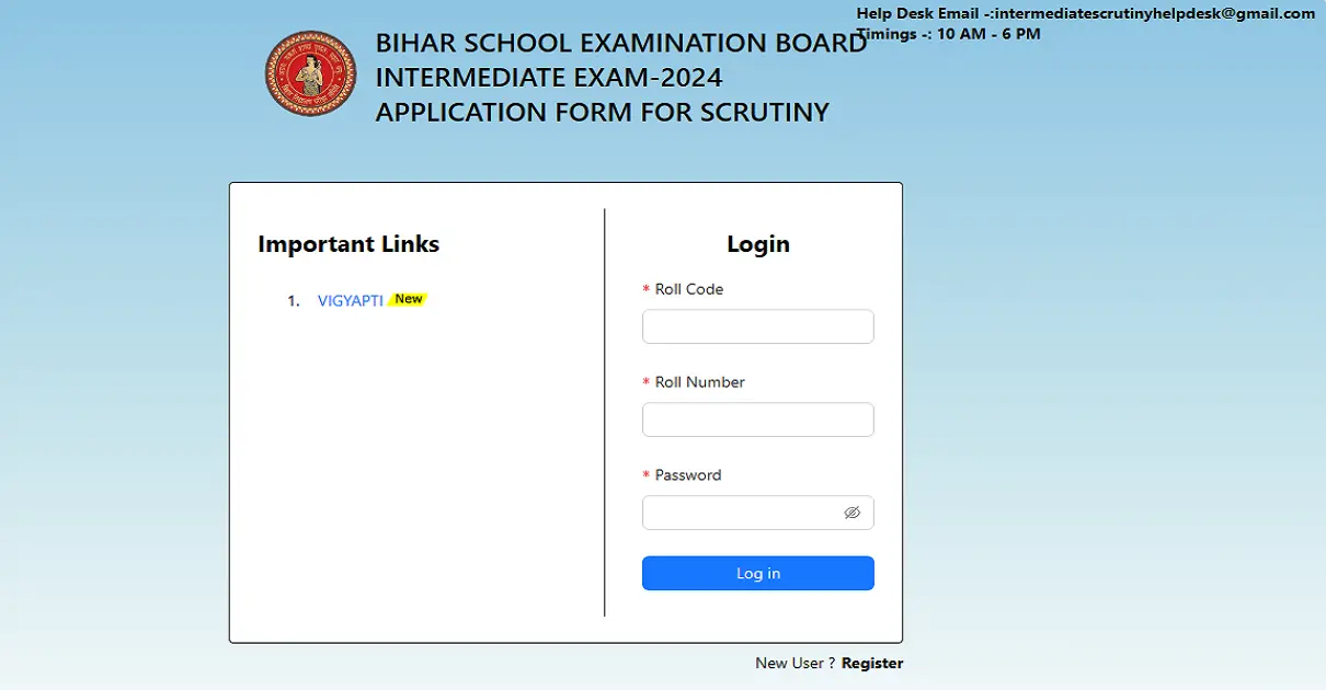 Bihar Board 12th Scrutiny Form 2024 Apply Link