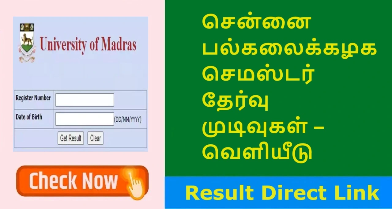Madras University Results 2024 Semester