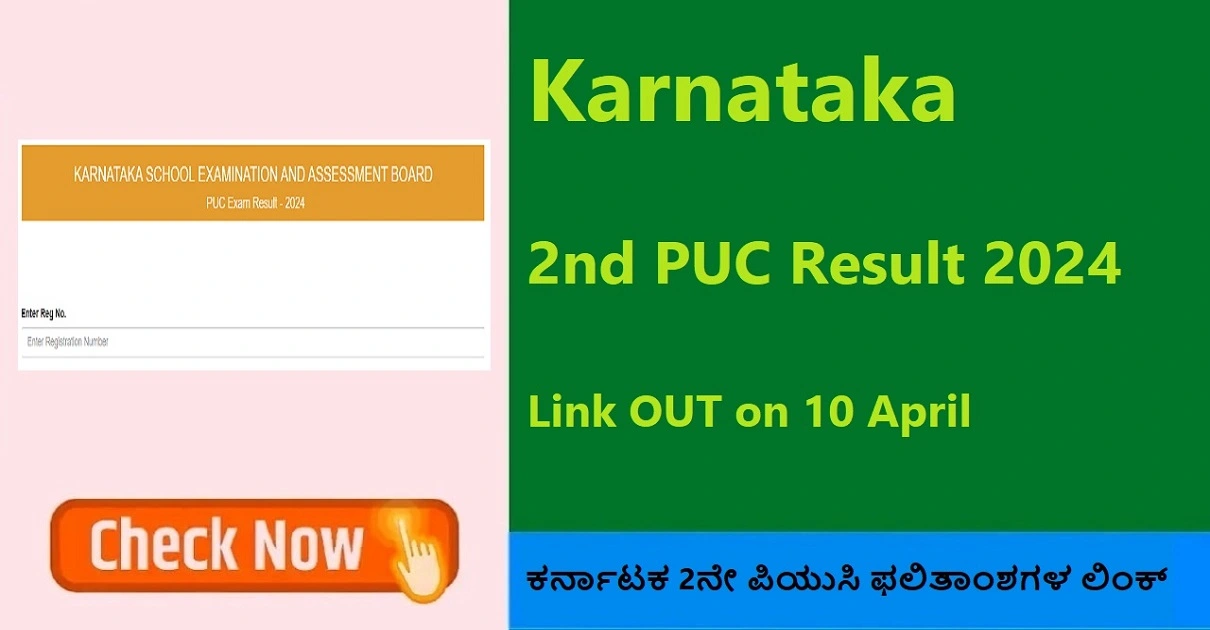 2nd PUC Result Karnataka
