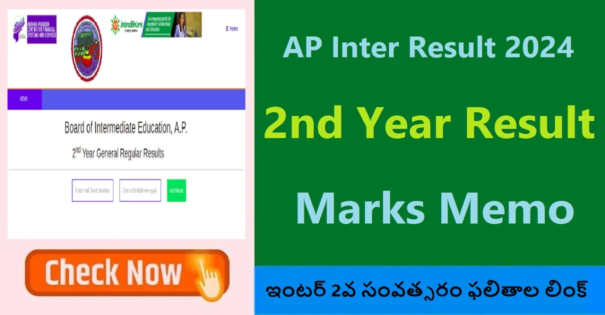 Manabadi Inter 2nd Year Results 2024 AP