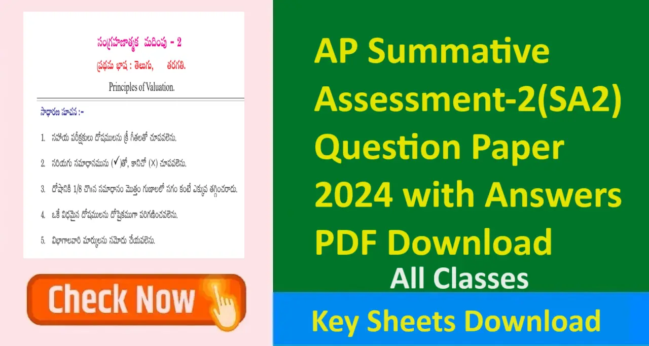 AP SA-2 Question Paper 2024 with Answers key sheets