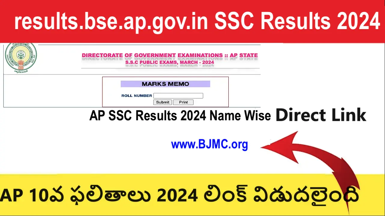 results.bse.ap.gov.in SSC 10th Class Results 2024 School Wise