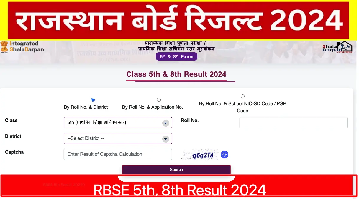 Shala Darpan 8th Class Result 2024 Rajasthan