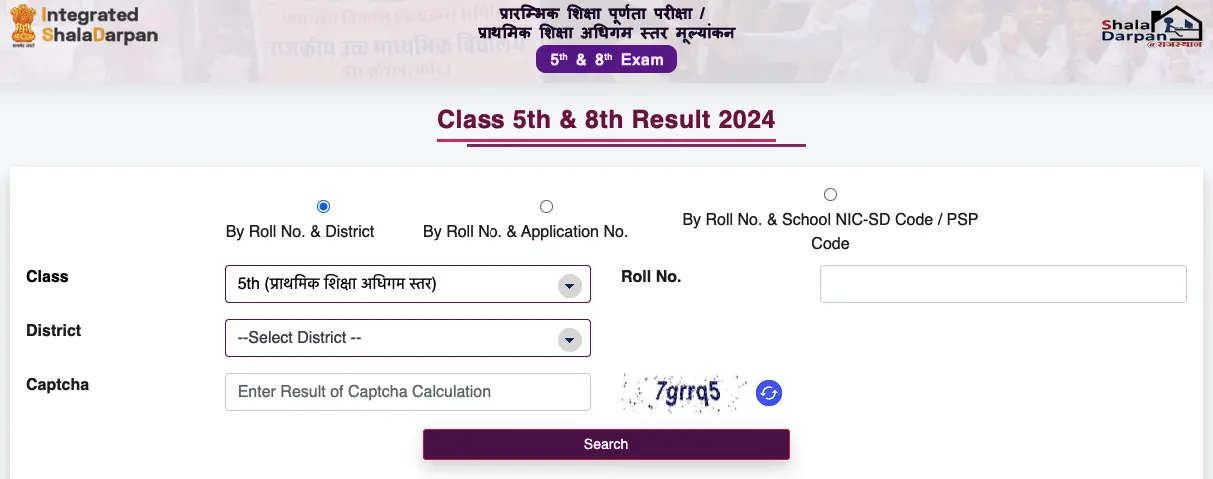 rajpsp.nic.in 8th Class Result 2024 Rajasthan