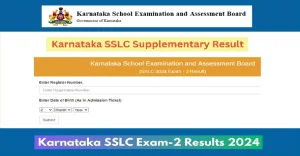 Karnataka SSLC Exam 2 Result 2024