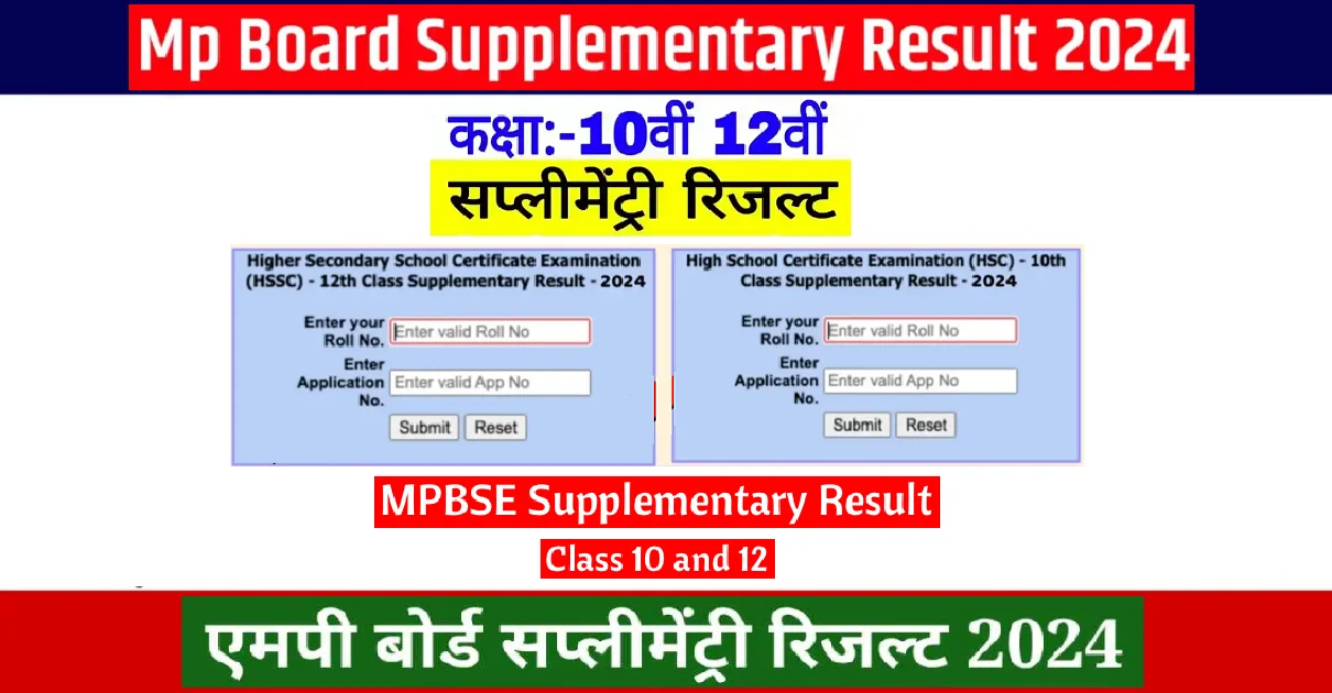 Mpbse Supplementary Result 2024 Cahra Corella