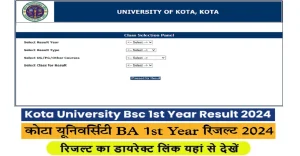 Kota University BA & BSc 1st Year Result 2024